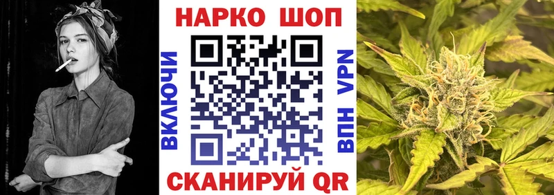 Купить закладку Сальск APVP Меф Конопля АМФЕТАМИН Cocaine