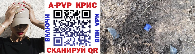 Alpha PVP Соль  Сальск 