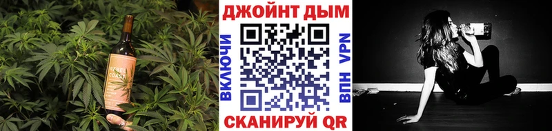 blacksprut ТОР Сальск Cannafood марихуана купить наркотики цена