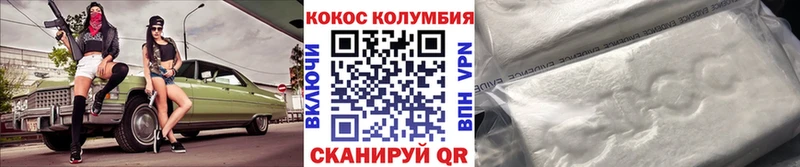 Cocaine Перу  где найти   Сальск 