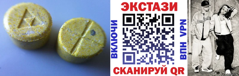 ЭКСТАЗИ 280 MDMA  Сальск 