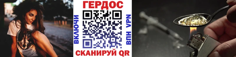 ОМГ ОМГ маркетплейс  Сальск  Героин VHQ 