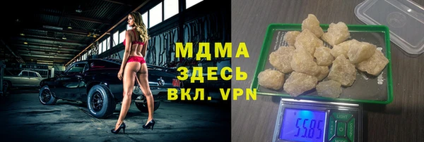 PSILOCYBIN Арсеньев
