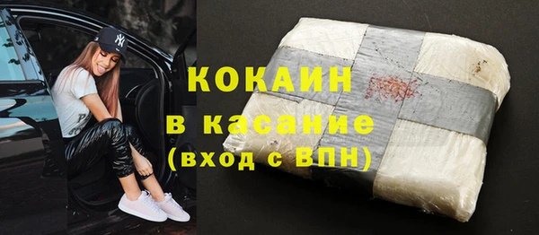 амфетамин Аркадак