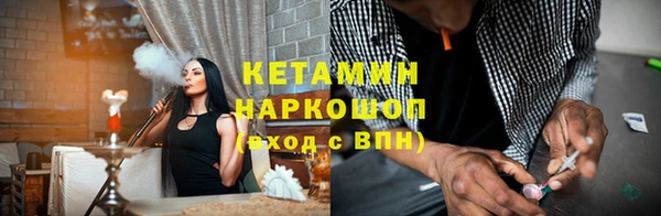 метамфетамин Армянск