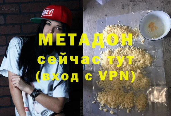 амфетамин Аркадак