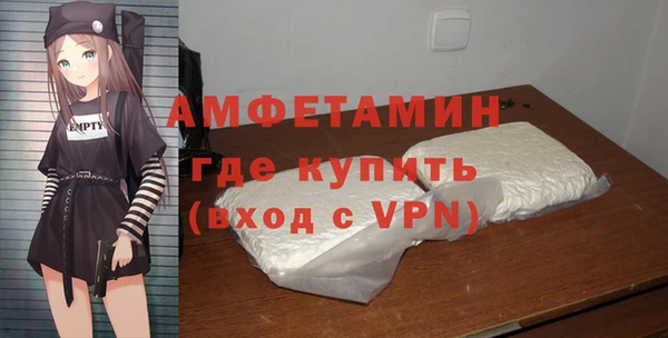 кокаин VHQ Протвино