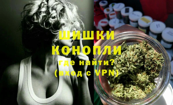 метамфетамин Армянск