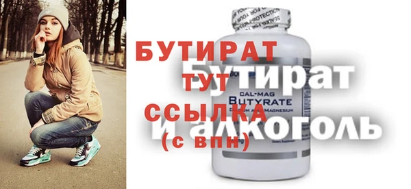 метамфетамин Армянск