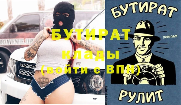 амфетамин Аркадак