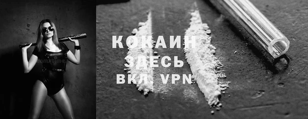 метамфетамин Армянск