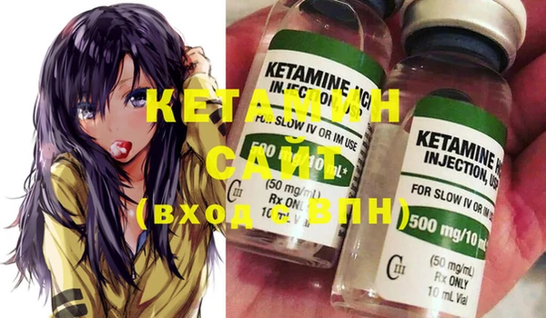 метамфетамин Армянск