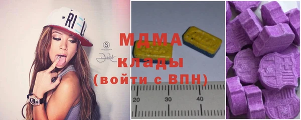амфетамин Аркадак