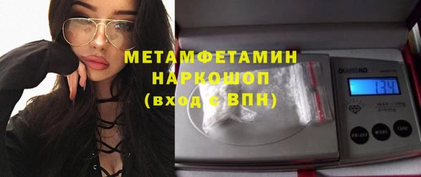 PSILOCYBIN Арсеньев