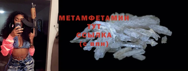 амфетамин Аркадак