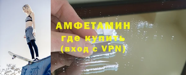 амфетамин Аркадак