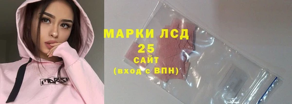 метамфетамин Армянск