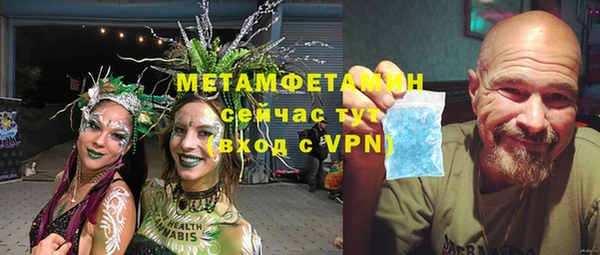 метамфетамин Армянск