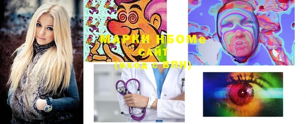 PSILOCYBIN Арсеньев