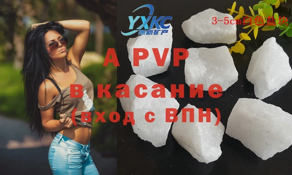 PSILOCYBIN Арсеньев