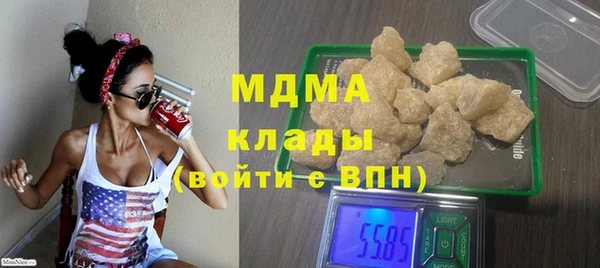 метамфетамин Армянск