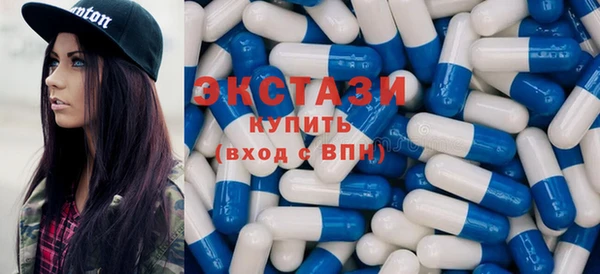 амфетамин Аркадак