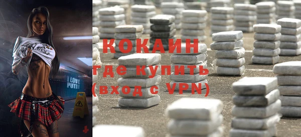 метамфетамин Армянск