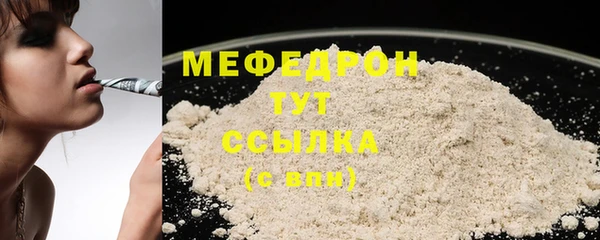 кокаин VHQ Протвино