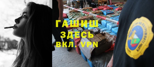 метамфетамин Армянск