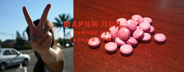 PSILOCYBIN Арсеньев