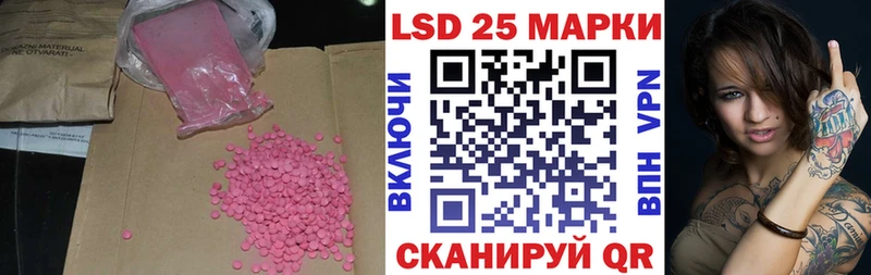 мега tor Сальск ЛСД экстази кислота