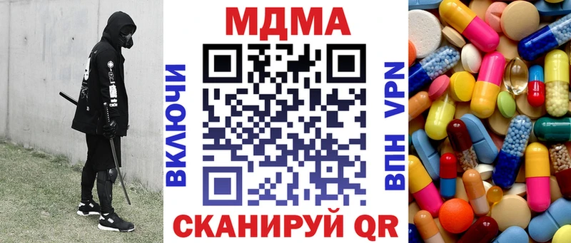 MDMA молли Сальск