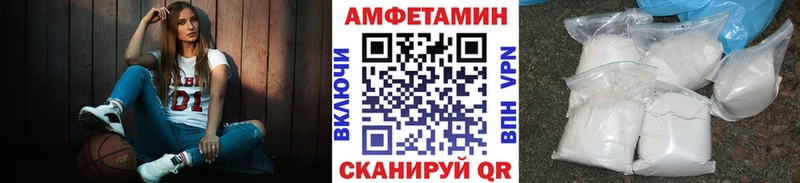 сколько стоит  Сальск  МЕТАМФЕТАМИН Декстрометамфетамин 99.9% 