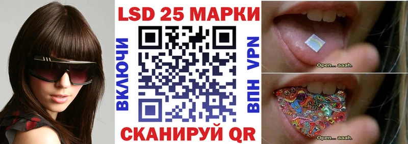 Марки 25I-NBOMe 1500мкг  купить наркоту  Сальск 