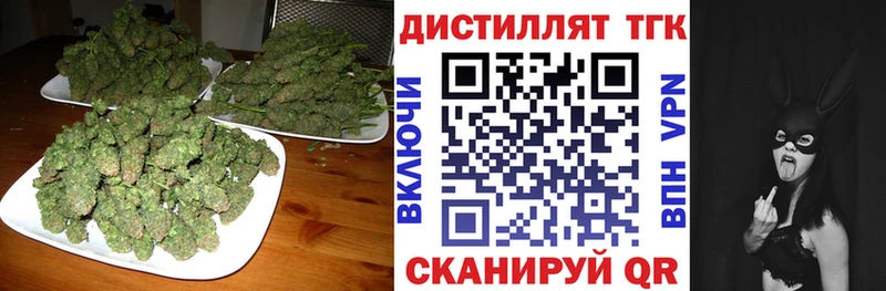 Дистиллят ТГК жижа  Сальск 