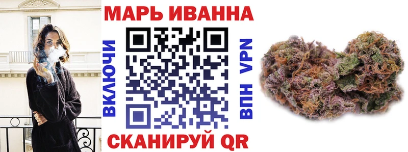 Каннабис Ganja  Сальск 